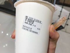 -CoCo都可(合生汇店)