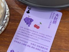 -游心咖啡(青山滨江店)