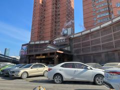 -北方暖暖温泉洗浴(沈阳北站店)
