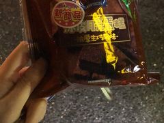 -黑门烤肉