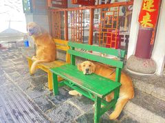 -八木轩·寻味大理白族民俗餐厅(文献路店)