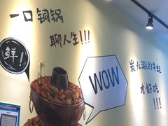 -黄泰吉拾味餐厅(江汉路店)