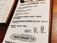 -LUNEURS月乐诗·法式冰淇淋(环贸店)