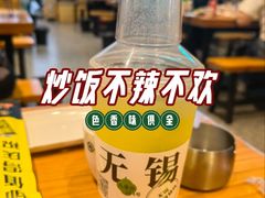 -本色.小马哥烧烤(无锡九里仓店)