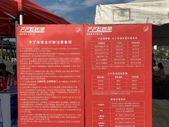 -千岛湖燃擎卡丁车赛车主题乐园(秀湖路店)