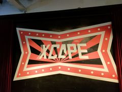 -Xcape异时刻密室逃脱(长风大悦城店)
