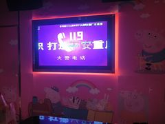 -爱豆KTV(九街店)