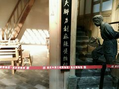 -重庆中国三峡博物馆(重庆博物馆)