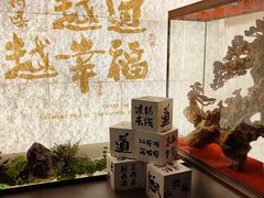 -芸南道·过桥米线(昆明老街旗舰店)