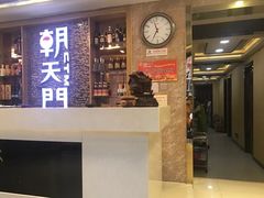 门面-朝天门火锅(围场店)