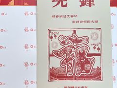 -李叔同故居纪念馆