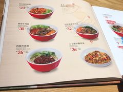 菜单-九毛九西北菜(大东海店)