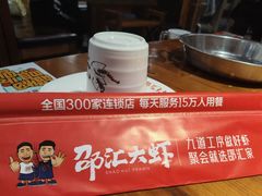 -惠友大虾(太原北街店)