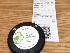 账单-许小树(国贸商城店)