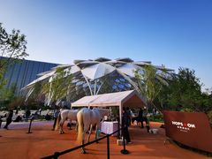 -中关村生命科学园