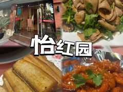 -天福苑(崇宁路店)