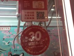 -LLJ夹机占(正佳广场店)