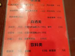 菜单-玫瑰红烤羊排(北新桥三条店)