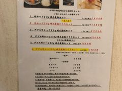 -牛かつもと村(原宿店)