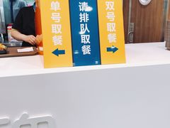 -魏家凉皮(外滩店)