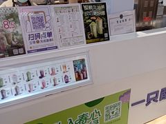 -一只酸奶牛(锦城万达天虹店)