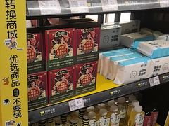 -沼津港精致料理·寿喜烧·烧鸟(龙湖南桥天街日料榜单店)