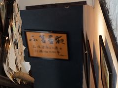 -不舍昼夜咖啡馆