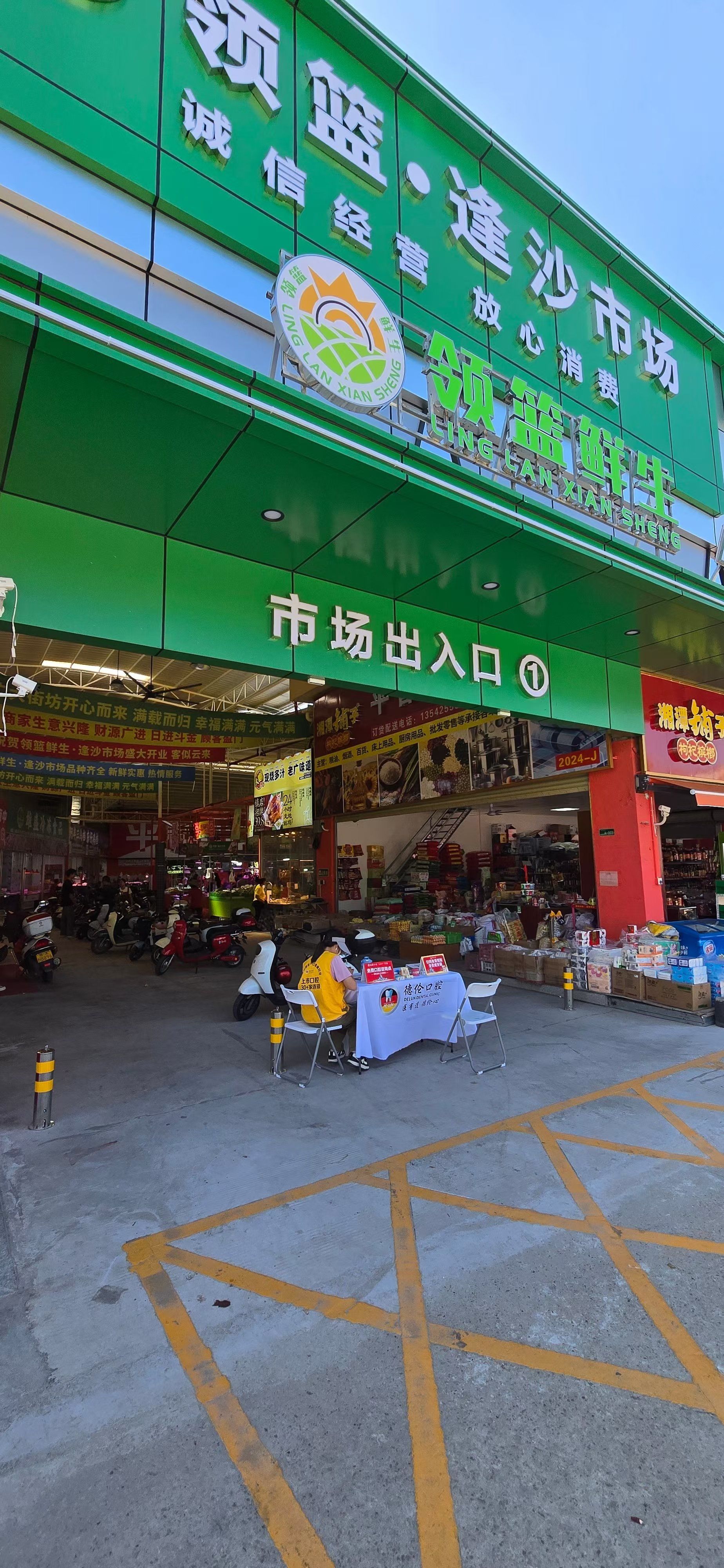 市场是什么市场是指什么