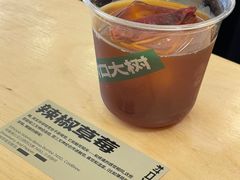 -村口大树(长乐路店)