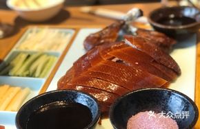 Special Hanging-Oven Roast Duck