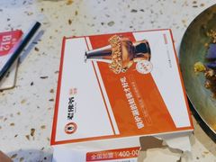 -老佛爷铜炉蛙锅(东门老街店)