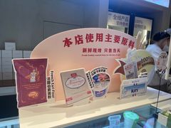 -迦南的早晨蛋糕甜品集合店