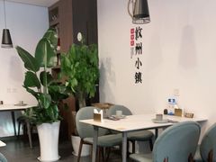 大堂-攸州小镇家湘菜(小米科技园店)