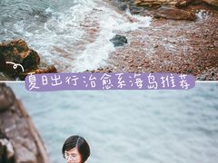 -枸杞岛