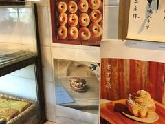 -仙峰天然面包(迎宾路店)