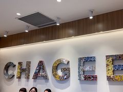 -霸王茶姬(建邺万达广场店)