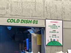 -米仓食堂(皇庭广场店)