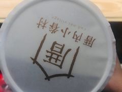 甲仙芋頭奶茶-厝内小眷村(西单大悦城店)