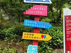 -秦岭终南山世界地质公园翠华山景区