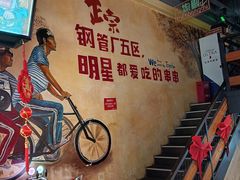 -钢管厂五区小郡肝串串香火锅(梅川路店)