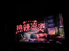 -上海金逸影城(静安大悦城店（原新恒星影城）)