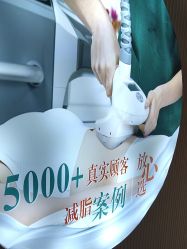 -Lily纤美·科技减脂中心