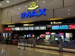 -万达影城(江北万达广场IMAX店)