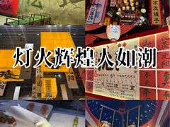 -中街·盛京龙城
