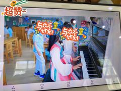 -爱彼格林珑悦幼儿园