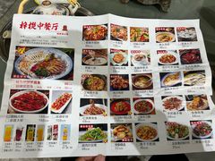 -梓檚中餐厅湖北菜小龙虾武昌鱼排骨藕汤(黄鹤楼店)