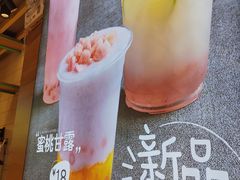 -7分甜(苏州中心店)