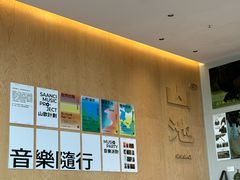 -SAANCI山池咖啡(海上世界文化艺术中心店)
