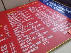 -笑云开汤包店(网巾市店)