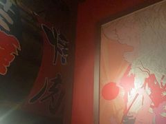 -醉虎传(南锣鼓巷店)